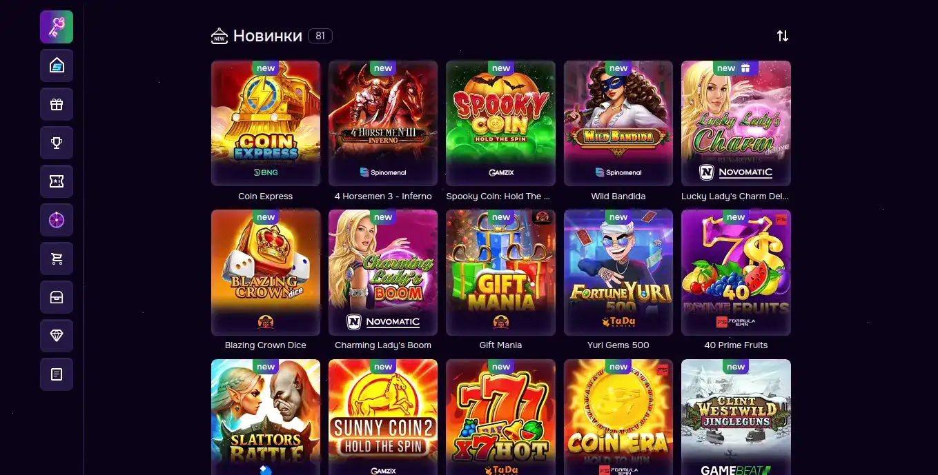 Игроки казино Водка